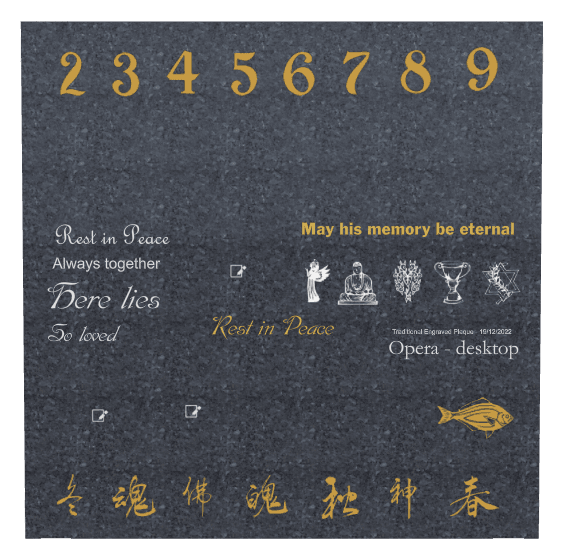 Rectangle (portrait) Traditional Engraved Plaque – angel and fish preview