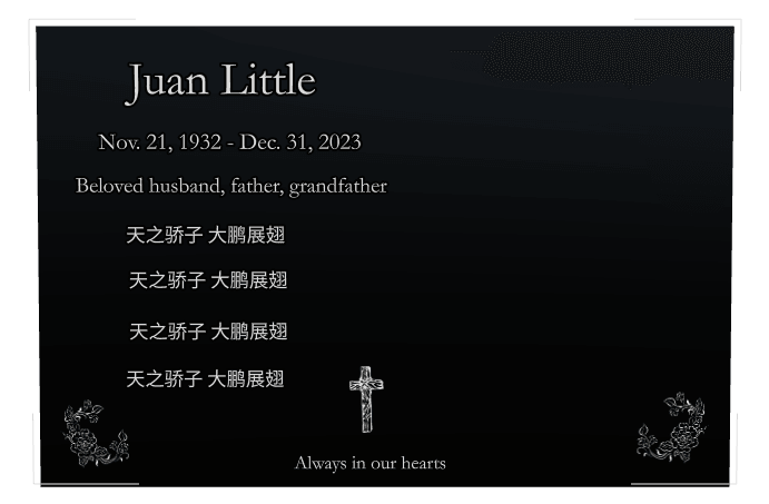 Square Laser-Etched Black Granite Headstone – Always in Our Hearts preview