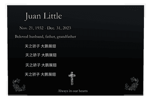 Square - Always in Our Hearts 8 memorial design preview