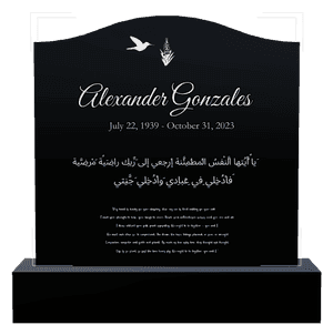 Serpentine - Bird Flower 5 memorial design preview
