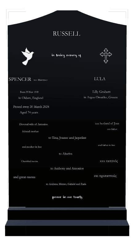 Serpentine Laser-Etched Black Granite Headstone – Devoted Wife preview