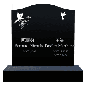 Serpentine - Dove Parrot memorial design preview