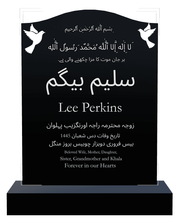 Serpentine Laser-Etched Black Granite Headstone – Forever in Our Hearts preview