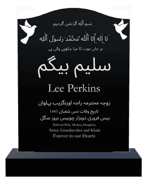 Serpentine - Forever in Our Hearts 36 memorial design preview