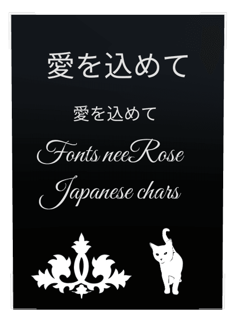 Rectangle 125x175 Laser-Etched Black Granite Plaque – Cat preview