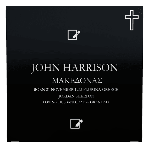Rectangle (portrait) Laser-Etched Color Plaque – cross preview