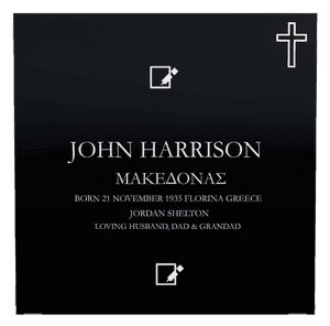 Rectangle Portrait Loving Husband 2 memorial design preview