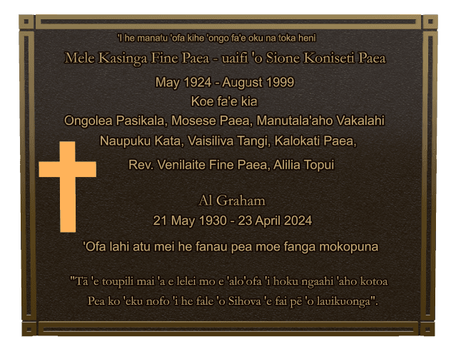 Rectangle (landscape) Bronze Plaque – cross preview