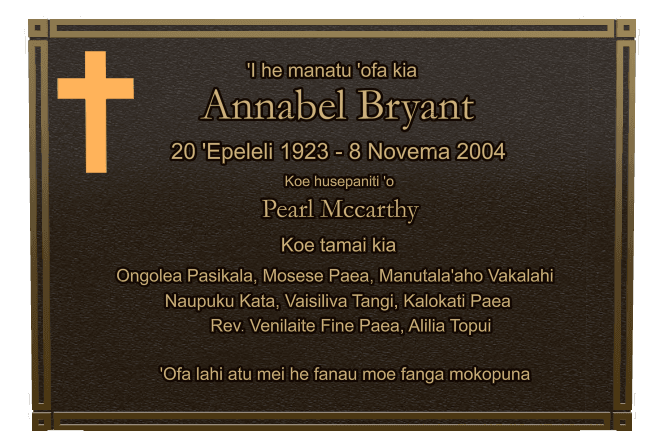 Rectangle (landscape) Bronze Plaque – cross preview