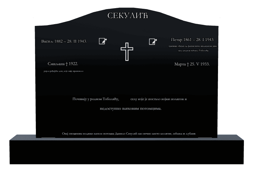 Serpentine Laser-Etched Black Granite Headstone – Cross preview