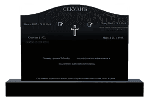 Serpentine - Cross 6 memorial design preview