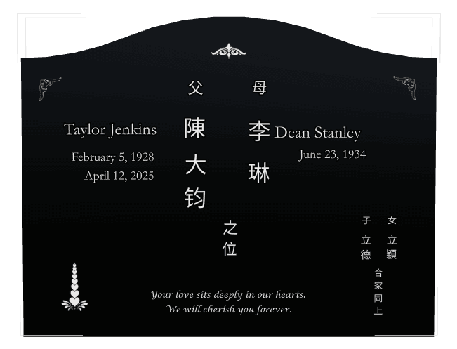 Serpentine Laser-Etched Black Granite Headstone – Flower preview