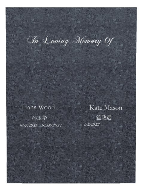 Rectangle (portrait) Traditional Engraved Plaque – In Loving Memory preview