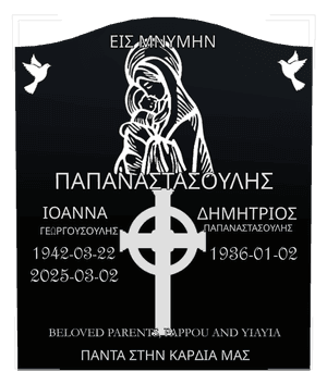 Serpentine - Cross Dove 7 memorial design preview