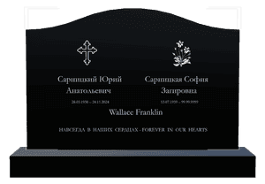Serpentine - Forever in Our Hearts 20 memorial design preview
