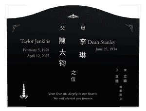 Serpentine - Flower 18 memorial design preview