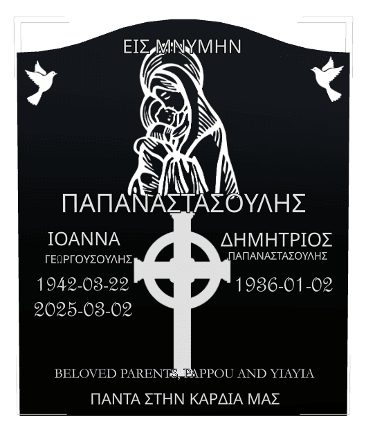 Serpentine Laser-Etched Black Granite Headstone – Cross Dove preview