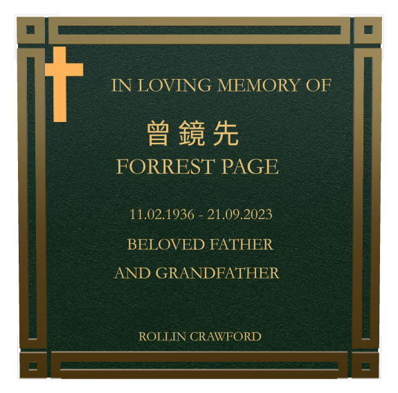 Father Memorial Bronze Plaque design preview