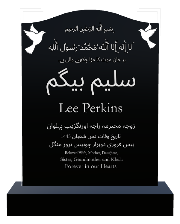 Wife Memorial Laser-Etched Black Granite Headstone design preview